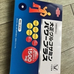 大正グルコサミンパワープラス　6粒×30袋入　2200円/一個