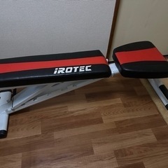 IROTEC(アイロテック) 7段階可変＋折畳み式トレーニングベンチ