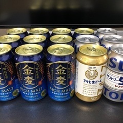 【取引終了しました】ビール各種 計15本