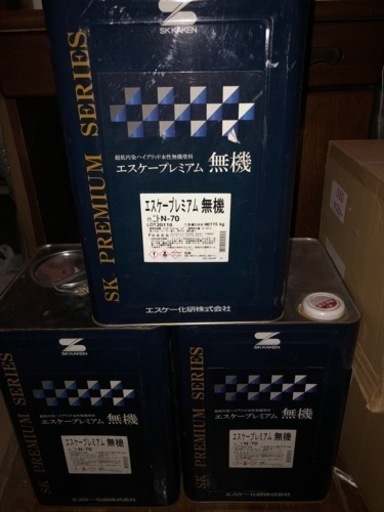 【未使用品】まとめ売り　エスケー化研　水性　SK エスケープレミアム無機　【N-70】