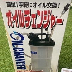 CAPスタイル オイルチェンジャー 5.5L