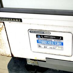 山口)ホシザキ 冷蔵ショーケース SSB-85AT 167L 2002年製 ◇BIZ0824FCY