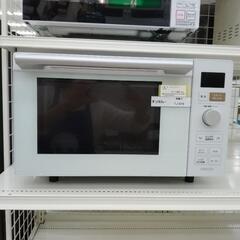 山善 オーブンレンジ TJ1679 2022年製