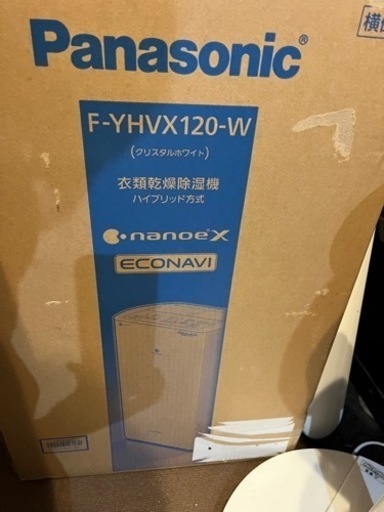 Panasonic 衣類乾燥除湿機 クリスタルホワイト F-YHVX120-W」