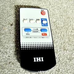 山口)IHI オゾンエアクリア eZ-100 2020年製 ◇BIZ0825FCY KJ21B