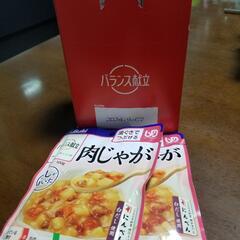  肉じゃが 6食 バランス献立