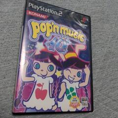 PS2 ポップンミュージック10 ソフト