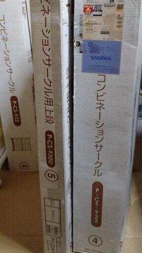 ペットケージ 未使用品 アイリスオーヤマコンビネーション3段
