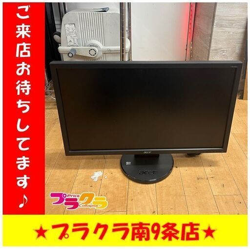 S1118　ACER　ET.FV3HA.００２　24インチ　2010年製　送料A　札幌　プラクラ　南９条店