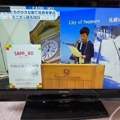 【ネット決済】テレビ32型　録画機能ジャンクのため格安で