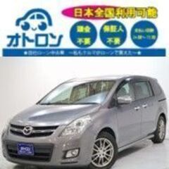 【🏠家🏠から買える🎵】マツダ　MPV【🚙完全自社ローン🚙】