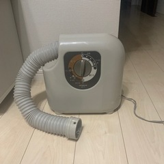 【決まりました】中古品 ふとん乾燥機