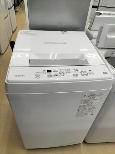 極美品☆2021年製！(東京都は送料無料！)東芝洗濯機AW-45M9