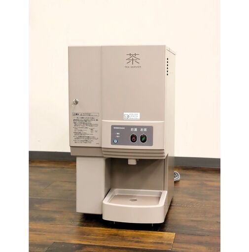 【ヤ取11/4終了】≪U509ジ≫ 通電OK ホシザキ ティーサーバー AT-50HB カセット給水式/手動排水 連続注出能力/約50杯 店舗用品/厨房機器/給茶機 現状品
