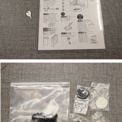 ヤ取11/4終了】≪U509ジ≫ 通電OK ホシザキ ティーサーバー AT-50HB