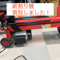 薪割り機】メーカー・品番は不明【中古】【店頭引取限定】100v 17,600円