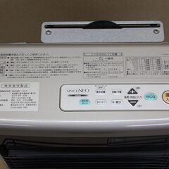 動作確認済 CORONA コロナ FF式ストーブ FF-SG5614M 2014年製 密閉式 
