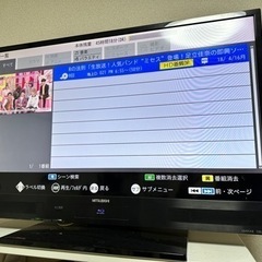 テレビ39型　三菱REAL LCD-39BW4