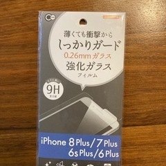 iPhone 8 plus 保護　強化ガラスフィルム