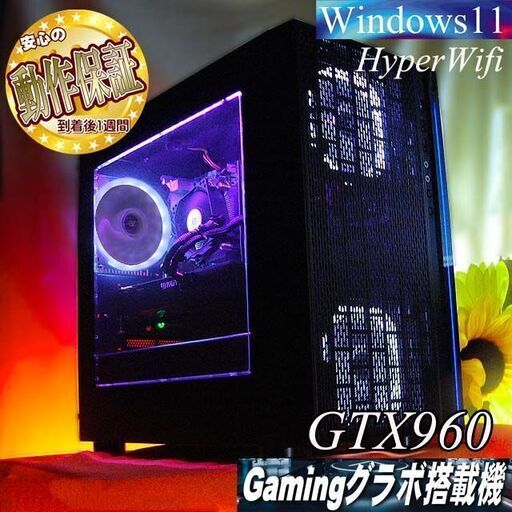 【☆白桜☆ハイパーWifi ゲーミング】ヴァロラント・Apex◎現品組み上げ製造番号：1008JPY2