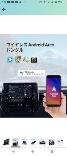 新品　CarPlay用Androidドングル　オットキャスト　A2AIR pro
