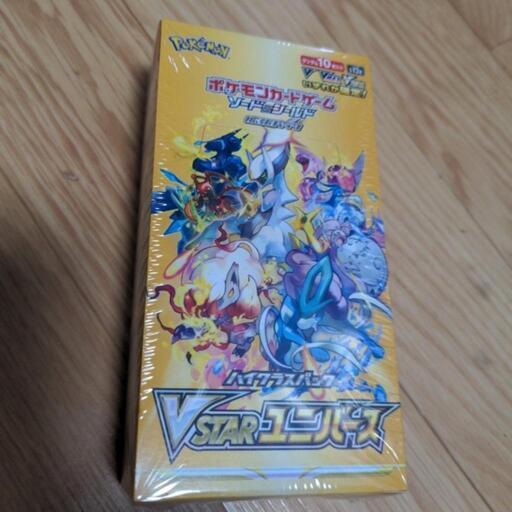 ポケカ　VSTARユニバース　美品