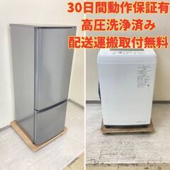 【お得🙊】冷蔵庫MITSUBISHI 168L 2021年製 洗...