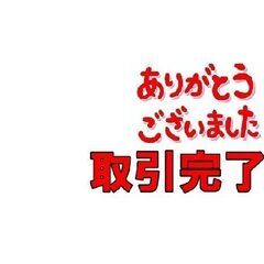 配達先決定🚚　設置・無料配達します🚚定価2.5万　ニトリ　テレビ...