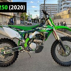 【大阪市】KX250 高年式 2020年式 KX252B レーサ...