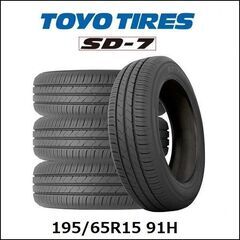 👨‍🦳 195/65R15 新品4本セット 交換工賃込 ノア・プ...