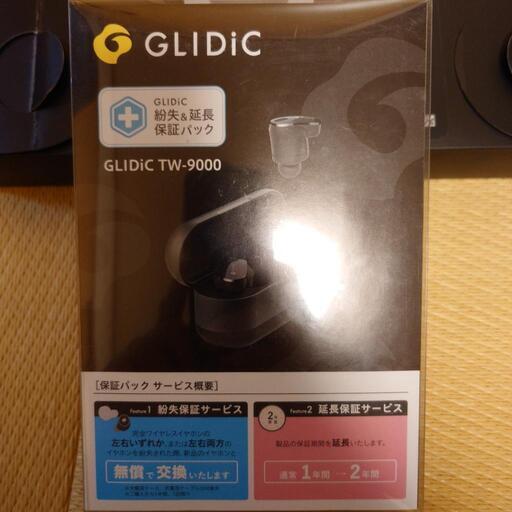 年内値下げラストですお値引き⭐グラデックイヤホン⭐新品未使用⭐