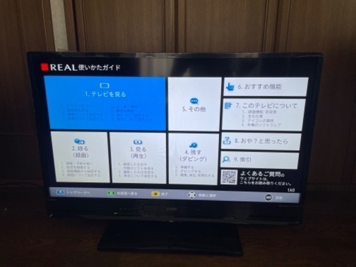 2016年製　三菱　LCD-V40BHR8 Blu-ray・DVD内蔵　40V型液晶テレビ