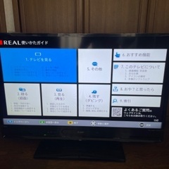 2016年製 三菱 LCD-V40BHR8 Blu-ray・DVD内蔵 40V型液晶テレビ