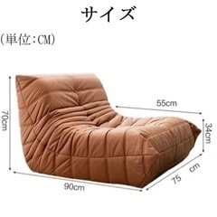 リーンロゼ　トーゴ　類似　ソファ