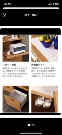 B-COMPANY コチーナ キッチンボード900食器棚