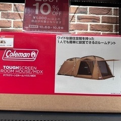 Coleman前室付き4人住めるテント