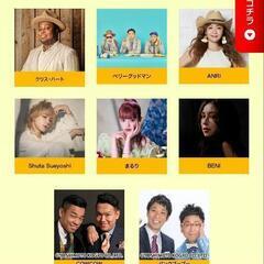 MAKE A MONOGATARI 2023 B席　ペアチケット