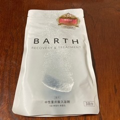 値引き‼️BARTH 入浴剤