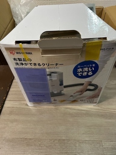 IRISOHYAMAリンサークリーナーRNS-P10-W