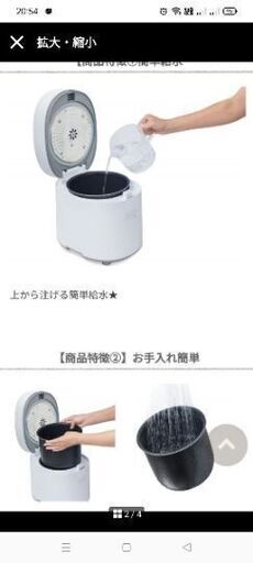 山善　加湿器　新品未使用