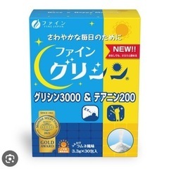 ファイン グリシン3000&テアニン200 27本