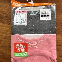 95☆新品 長袖シャツ