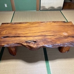 屋久杉ローテーブル