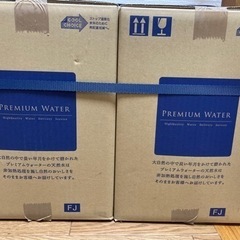 premium Water 水　１セット２本