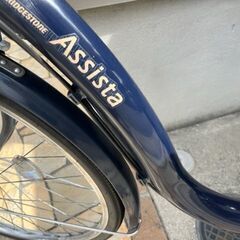 超容量13.2Ah ?ブリヂストン アシスタ 電動自転車 電動アシスト自転車 