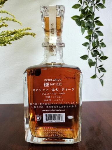 Cava de Oro”(カヴァデオロ) ONLINE STORE