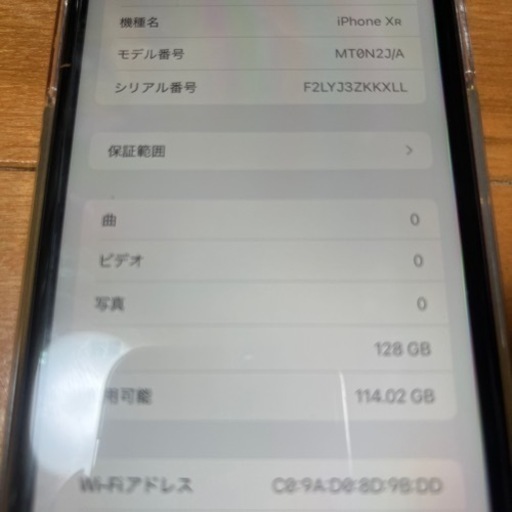 iPhone XR 128G【取引中】 iPhone 12 mini 128GB SIMフリー 中古 