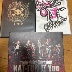 KAT-TUN DVD セット