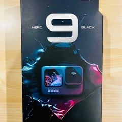 GoPro HERO9(美品)10月中の取引に限ります。