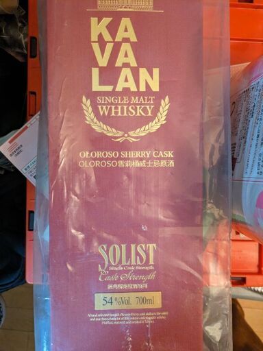 カバラン ソリスト オロロソ シェリー カスク ストレングス 50-60度 正規 箱付 700ml 包装不可